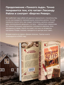 Холодный ветер — фото, картинка — 2