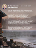 Холодный ветер — фото, картинка — 3