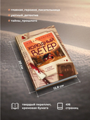 Холодный ветер — фото, картинка — 4