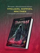 Плачущая — фото, картинка — 1