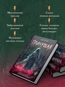 Плачущая — фото, картинка — 2