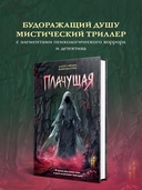 Плачущая — фото, картинка — 3