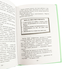 Кира и секрет бублика. Формирование характера за 7 шагов — фото, картинка — 3