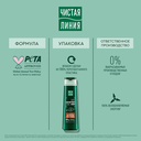 Шампунь для волос 