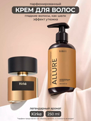 Парфюмированный крем для волос 