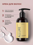 Парфюмированный крем для волос 