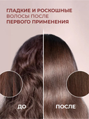 Парфюмированный крем для волос 