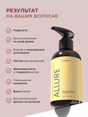 Парфюмированный крем для волос 