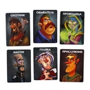 Однажды ночью. Оборотни — фото, картинка — 4