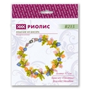 Набор для бисероплетения 