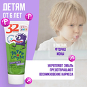 Зубная паста детская 