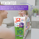 Зубная паста детская 