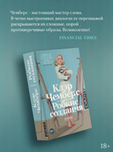 Робкие создания — фото, картинка — 2