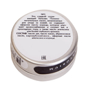 Бальзам для губ 