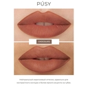 Карандаш для губ 