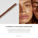 Карандаш для губ 