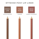 Карандаш для губ 