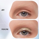 Тени для век 