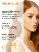 Бальзам для волос 