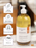 Гель для душа 