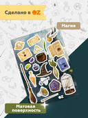 Набор наклеек 