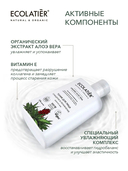 Тоник для лица 