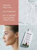 Тоник для лица 