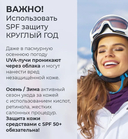 База под макияж 