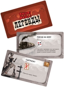 Бэнг! Легенды (дополнение) — фото, картинка — 2