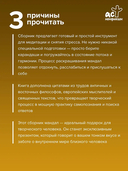 Мандалы баланса и осознанности — фото, картинка — 2