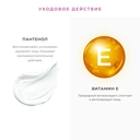 Крем для рук 