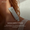 Крем для рук 