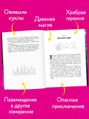 Хранители времени — фото, картинка — 3