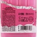 Гель для душа 