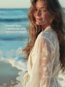 Гель для душа 