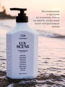 Гель для душа 