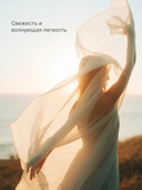 Гель для душа 