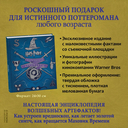 Гарри Поттер. Магические артефакты — фото, картинка — 1