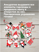 Набор для творчества 