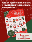 Набор для творчества 