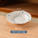 Тарелка глубокая керамическая 