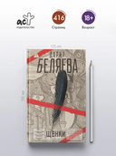 Щенки — фото, картинка — 2