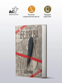 Щенки — фото, картинка — 1