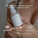 Спрей-шиммер для тела 