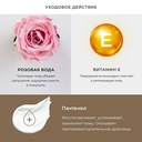 Спрей-шиммер для тела 