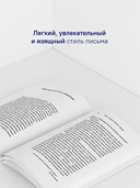 Апельсиновые святые — фото, картинка — 7