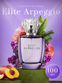 Туалетная вода для женщин 