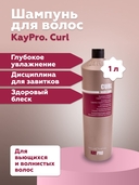 Шампунь для волос 