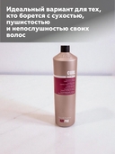 Шампунь для волос 