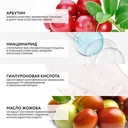 Сыворотка для лица 